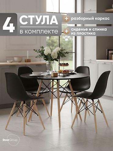 кухонный уголок без стола: Кухонный стол и стул, Б/у, Самовывоз, Платная доставка, цвет - Черный — 1