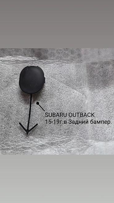Декоративные накладки: Декоративные накладки Subaru, 2024 г., Новый, Самовывоз, Платная доставка — 3