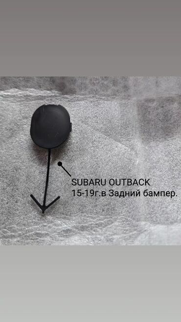 Решетки радиатора: Решетка радиатора Subaru 2018 г., Новый, Оригинал — 6