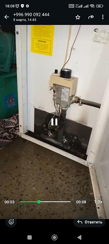 Ремонт газовых котлов: Обслуживание И ремонт газовых котлов всех видов мастер Газовщик с — 9