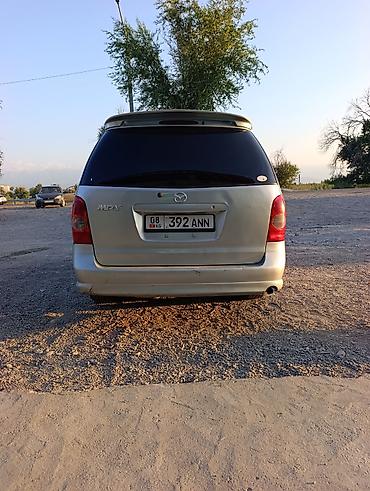 stage 3: Mazda MPV: 2003 г., 2.3 л, Механика, Бензин, Минивэн — 7