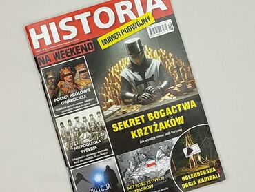 Книга, жанр - Нон-фікшн, стан - Ідеальний