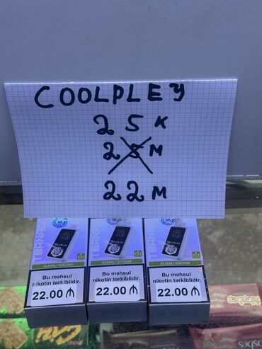 Qəlyan, vayp və aksesuarları: Vazol gear 200000 Tüstü 23m Vazol satr 20000 Tüstü 23m Vazol star — 3