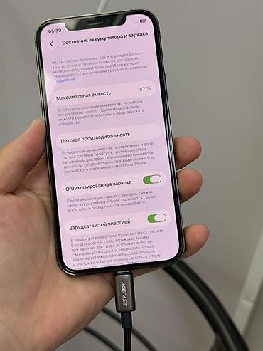 ipod 4: IPhone 12 Pro, 128 ГБ, цвет серебристый (Silver). Характеристики и — 3