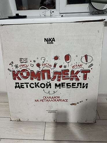 Балдар эмереги: Балдар үчүн үстөл жана отургуч комплекти, Колдонулган, Өзү алып кетүү, Акылуу жеткирүү — 1