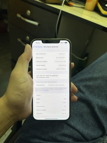 чехлы на iphone xs max: IPhone 12 Pro Max, Б/у, 128 ГБ, Matte Gold, Защитное стекло, Коробка, В рассрочку, 78 %
