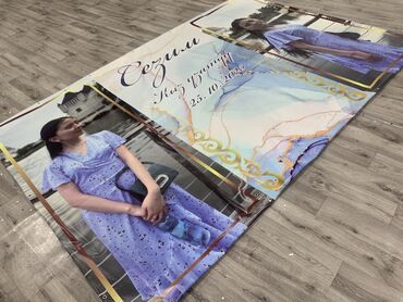 Печать: Широкоформатная печать, | Баннеры — 7