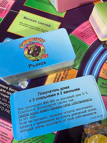 Спорт и отдых: Настольная игра Cashflow (русская версия) Обучающая экономическая — 9