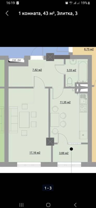 долевая земля: 1 комната, 45 м², Элитка, 3 этаж, Евроремонт