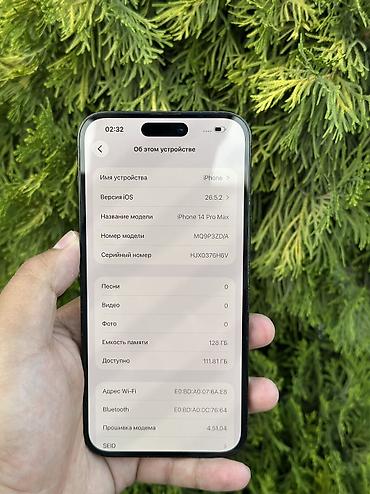 i8 pro max: IPhone 14 Pro Max, Б/у, 128 ГБ, Черный, Коробка, 100 % — 7
