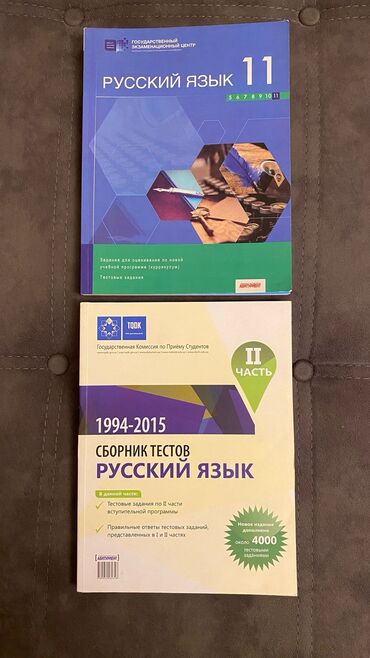 azeri rus dili tercume: Книги в хорошем состоянии.1шт 5azn