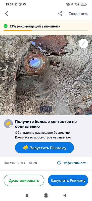 низкий кабина: Кузовной донор/кузов в разбор на авто: - Разобранный кузов — 5