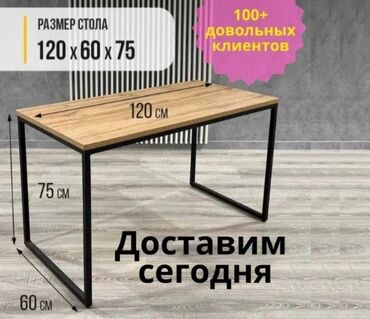 стульчик для кормления: Тапшырыкка эмерек, Kitchen Furniture to order, Отургучтар, Ашкана гарнитурасы, Үстөл