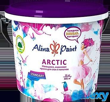 Другие строительные материалы: Строй материалы для дома сухие смеси, и Базалит, изавер, вода емулься — 9