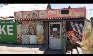 дома в джалал абаде: Продуктовый магазин “Береке” сдается в аренду срочно срочно Что