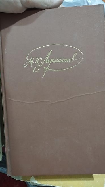 Русский язык и литература: Русский язык, 8 класс — 12