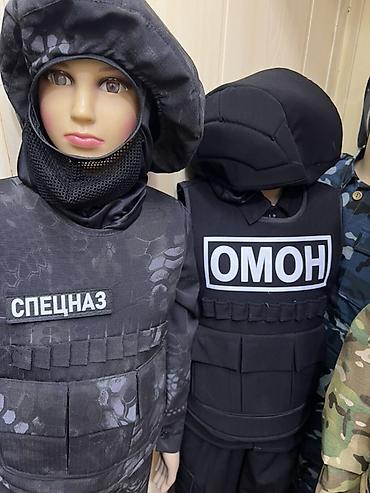 Комплекты одежды: Комплект — 5