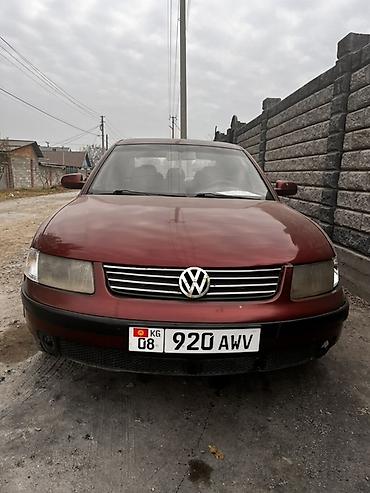 2107 2011: Volkswagen Passat: 2000 г., 1.8 л, Механика, Бензин, Седан — 1