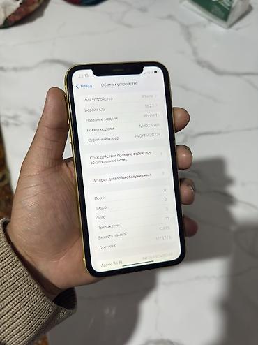 неликвид алабыз: IPhone 11, Колдонулган, 128 ГБ, Сары, 74 % — 9