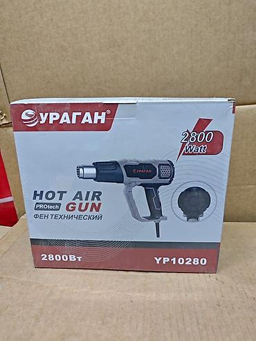 Фен технический УРАГАН PROtech YP10280 Мощный строительный фен для