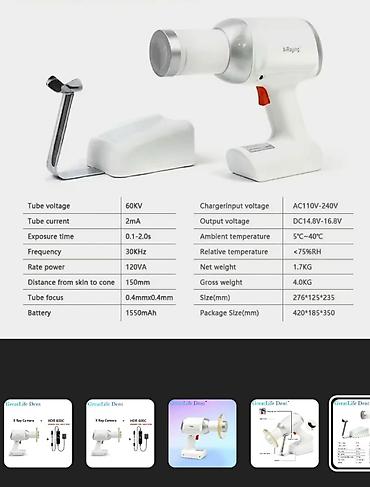 Медицинское оборудование: На заказ рентген аппарат с визиографом! Свяжитесь! Оригинал — 4