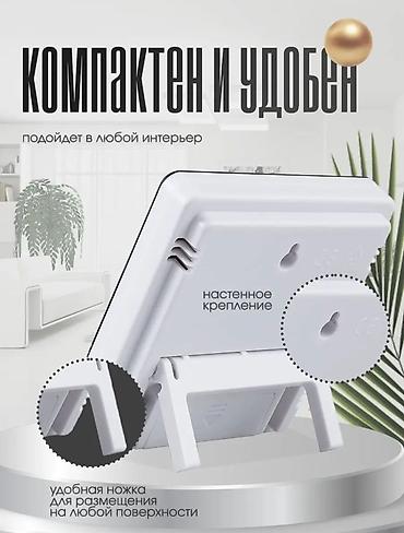 Часы для дома: Гигрометр,термометр,комнатный, метеостанция для : ⏺️детской комнаты — 5