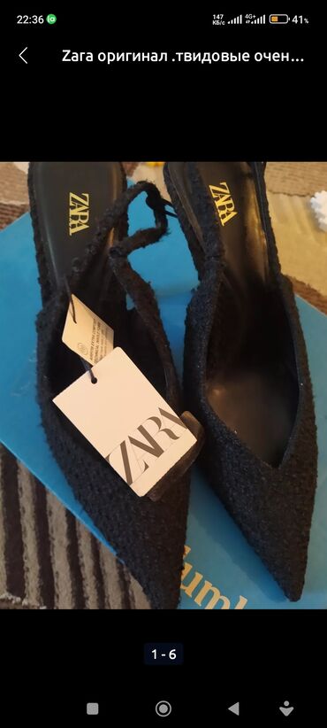 красовки оригинал: Туфли Zara, 39, түсү - Кара