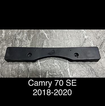 Другие детали кузова: Подномерник Камри 70 Комплектация: SE Для моделей: 2018г.в - — 1