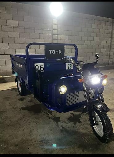 мотоцикл квадроцикл: Грузовой трицикл (мототрицикл) TANK - Формат: передняя мото-вилка и — 4