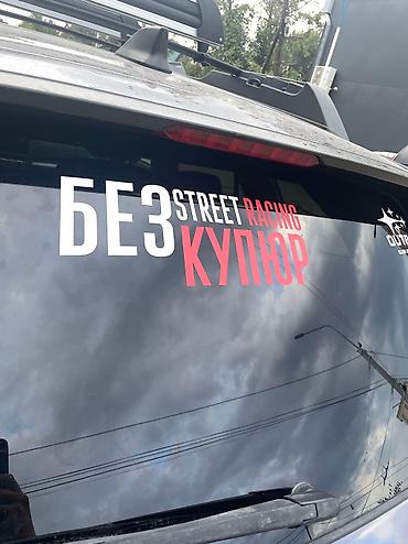 Печать: Винилография, | Наклейки at lalafo.kg — 3 Печать: Винилография, | Наклейки — 3