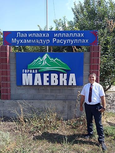 4: Продаётся участок с домом в селе Горная Маевка. Характеристики: - — 1