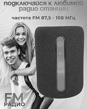 Динамики и колонки: Портативная Bluetooth (блютуз)-подходит к любой компьютерной, тв — 5