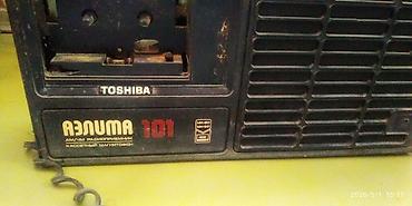 İşlənmiş Kaset Maqnitofon Ünvandan götürmə