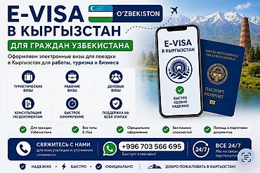 эски кийим: Кыргыз тили курстары — 1
