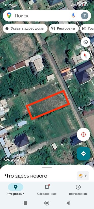 продаю дом ынтымак: 9 соток, Курулуш, Кызыл китеп, Сатып алуу-сатуу келишими