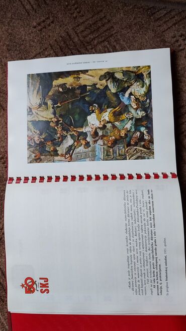 Ostali predmeti za umetnost i kolekcionarstvo: Jubilarna publikacija “50 godina SKJ – 1919–1969” u crvenoj futroli - — 12