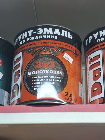 скачать картинки жума маарек болсун: Эмаль