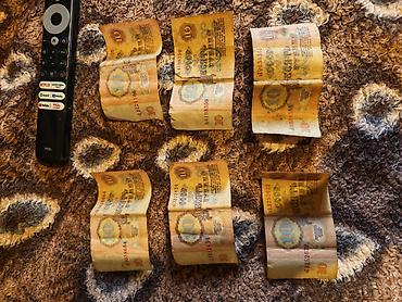 kagiz pullar: SSRİ dövrünə aid 10 rubl əsginasları – 6 ədəd Elan köhnə sovet pul — 2