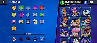 Значки: Аккаунт Brawl Stars Основное: - Уровень опыта: 29 (270/320) - Трофеи — 15