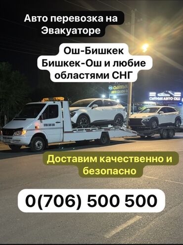 скутеры в рассрочку бишкек: С прямой платформой