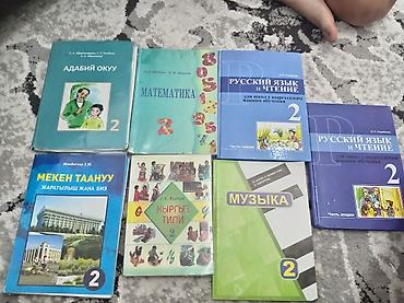 solutions elementary: Кыргыз класстын китептери сатылат абалы жакшы 100 сомдон ватсап — 2