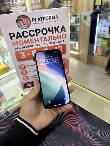 iphone 7 plus 128 в рассрочку: IPhone 16, Б/у, 128 ГБ, Черный, В рассрочку, 88 % — 5