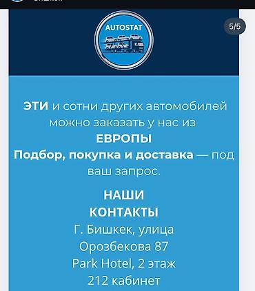 Mercedes-Benz: Mercedes-Benz Спринтер: 2013 г., 2.2 л, Дизель, Фургон — 4