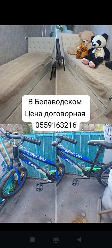 Эмерек: Продаётся: - Односпальная кровать 2 штуки с мягким изголовьем на — 1