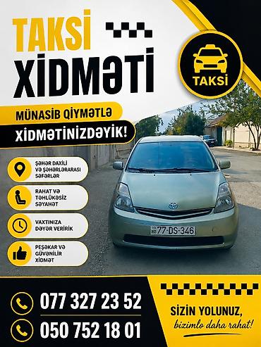 mini kran: Легковое авто — 1