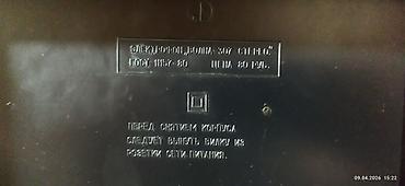 kimya qayda kitabi pdf landau: QƏDİMİ ANTİK USELİTEL VOLNA - 307 portativ elektrofon (stereo) — 3
