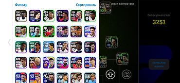 ghost of tsusima: Игровой аккаунт eFootball с топовым составом - Платформа: eFootball - — 4