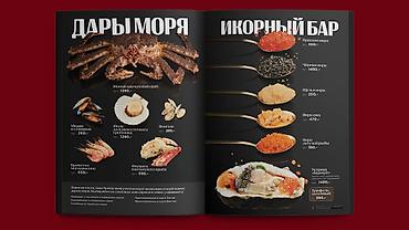 Графические дизайнеры: Графический дизайнер — 27