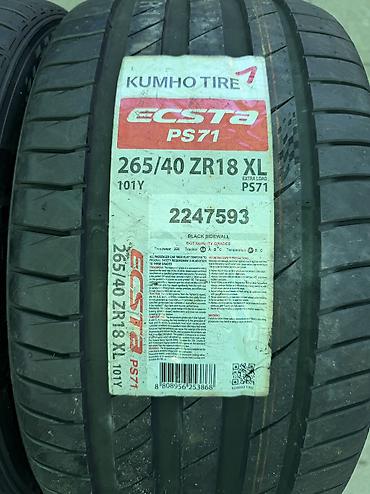 r kiper: 265/40/18 2 шт пара Новый год 2020 фирма Kumho — 2