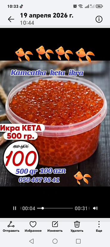 Qırmızı kürü: Kamçatka keta ikrası - Məhsul: Qırmızı keta (chum salmon) ikrası - — 2